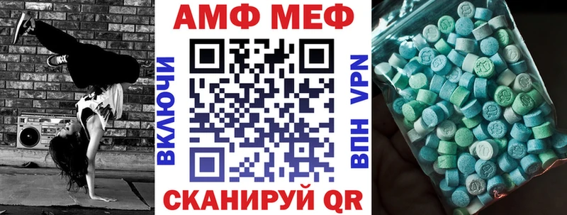 АМФЕТАМИН VHQ Смоленск