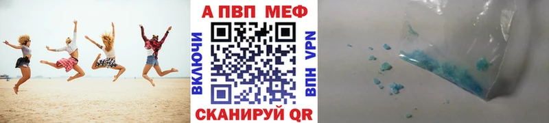 Alpha-PVP мука  Смоленск 