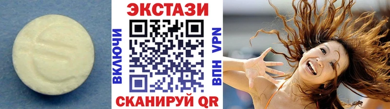 ЭКСТАЗИ таблы Смоленск