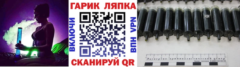 ГАШ AMNESIA HAZE  мега зеркало  Смоленск  хочу наркоту 