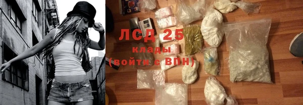 МДМА Абинск