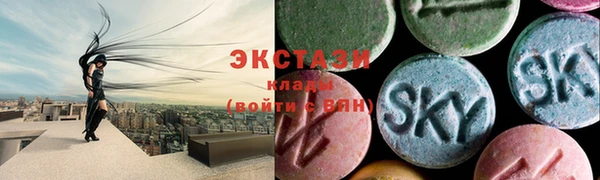 МДМА Абинск
