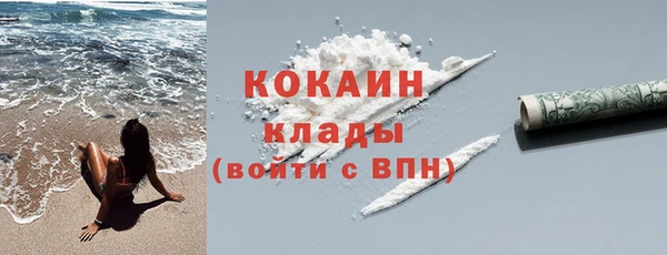 кокаин перу Абдулино