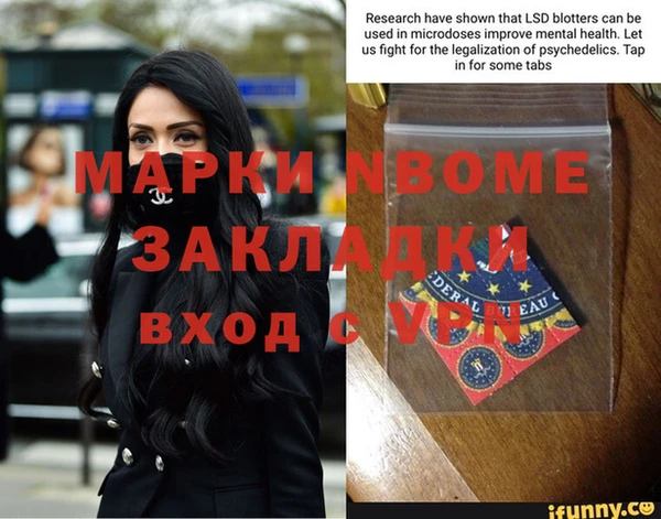 МДМА Абинск