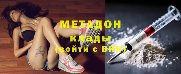 МДМА Абинск
