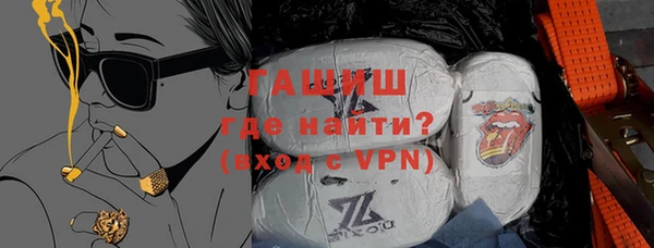 МДМА Абинск