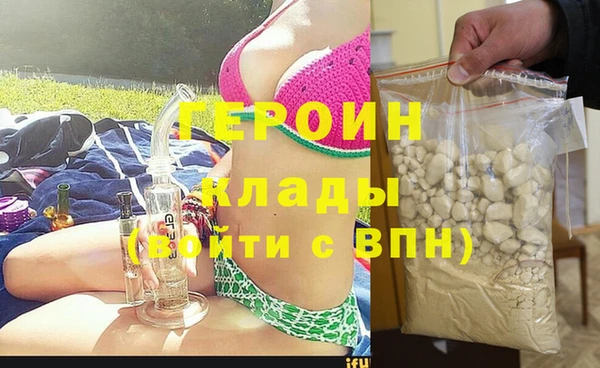 кокаин перу Абдулино