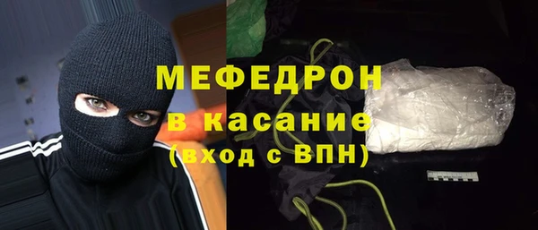 МДМА Абинск
