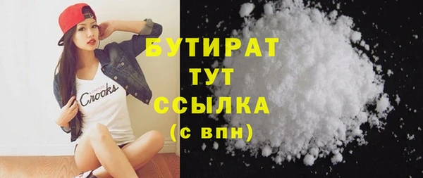 МДМА Абинск