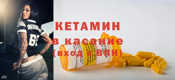 кокаин Михайловка