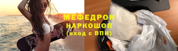 бутират Абаза