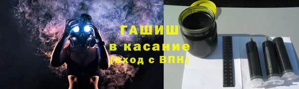 бутират Абаза