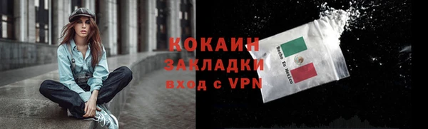 МДМА Абинск