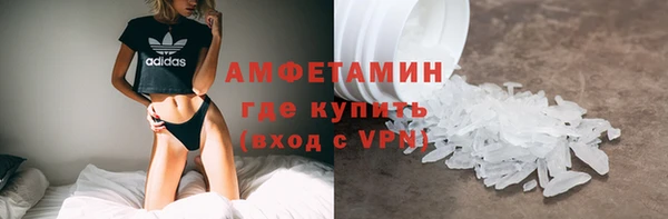 бутират Абаза