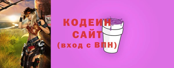 кокаин VHQ Михайлов