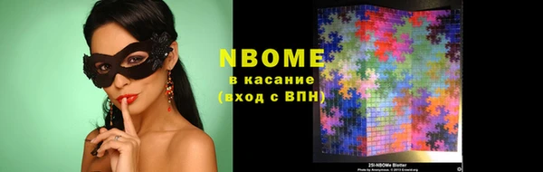 кокаин перу Абдулино