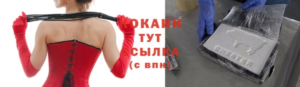 бутират Абаза