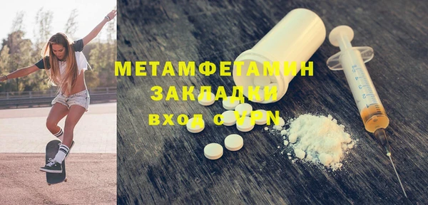 кокаин перу Абдулино