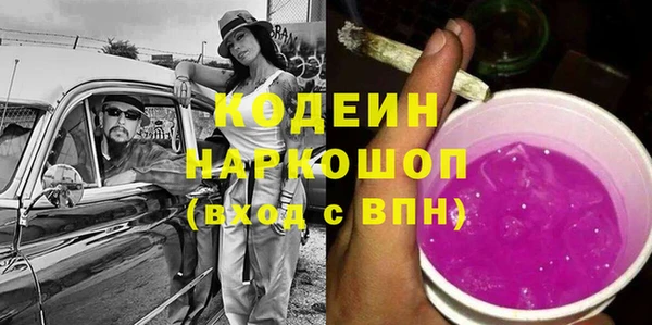 бутират Абаза