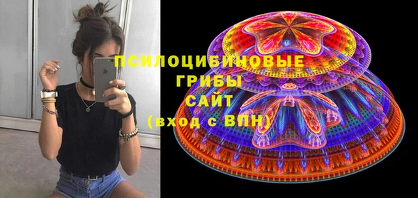 МДМА Абинск