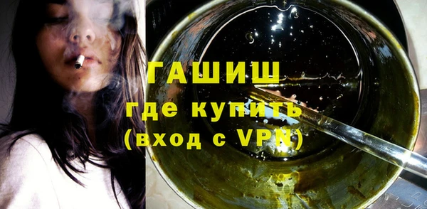 бутират Абаза