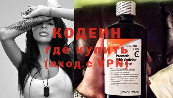 бутират Абаза
