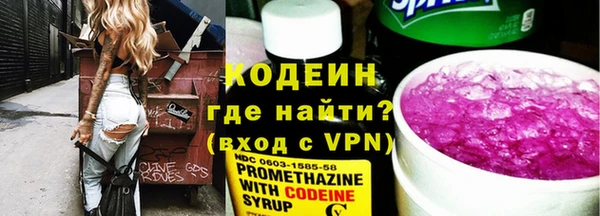 кокаин перу Абдулино