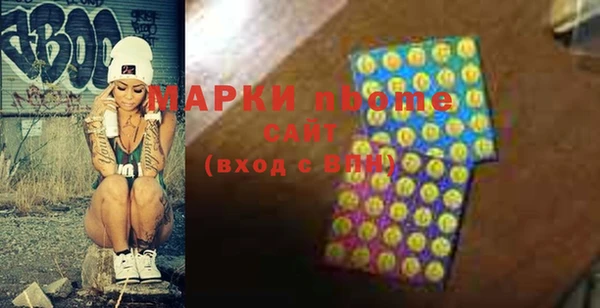 МДМА Абинск