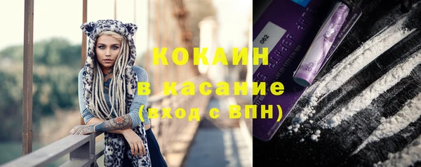 кокаин перу Абдулино