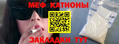 MESCALINE Новокубанск