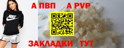гашиш Новозыбков