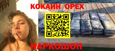 гашиш Новозыбков