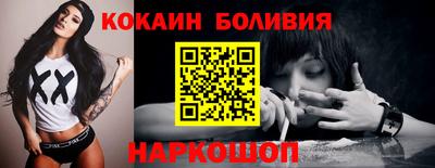MESCALINE Новокубанск