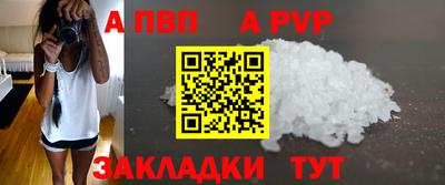 apvp Новодвинск