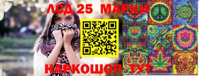 MESCALINE Новокубанск