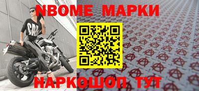 apvp Новодвинск