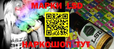 гашиш Новозыбков