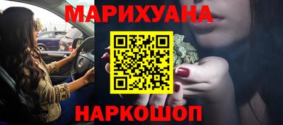 MESCALINE Новокубанск