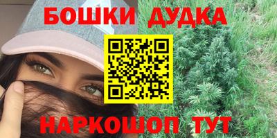 MESCALINE Новокубанск