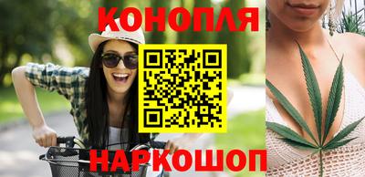 гашиш Новозыбков