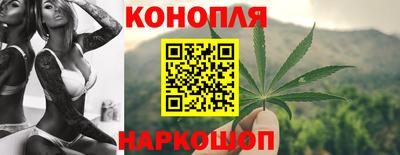 гашиш Новозыбков