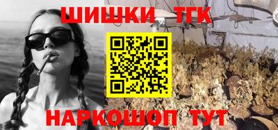 гашиш Новозыбков