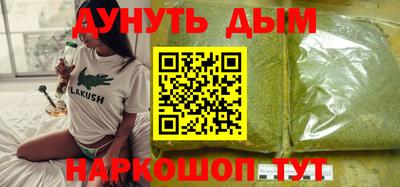 MESCALINE Новокубанск