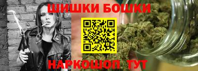 гашиш Новозыбков