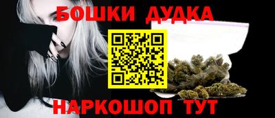 гашиш Новозыбков