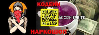 гашиш Новозыбков