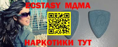 гашиш Новозыбков