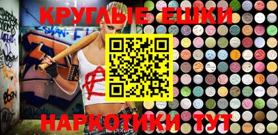 гашиш Новозыбков