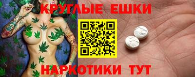 MESCALINE Новокубанск