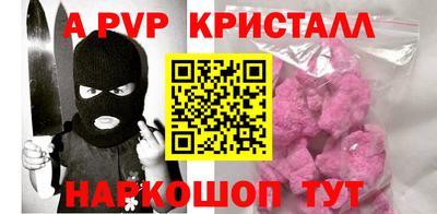 гашиш Новозыбков